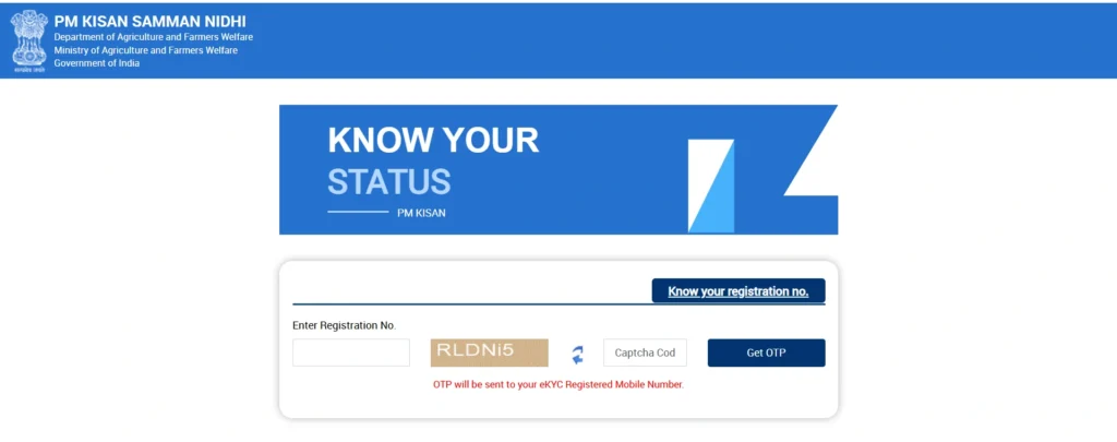 PM Kisan Samman Nidhi Yojana Status