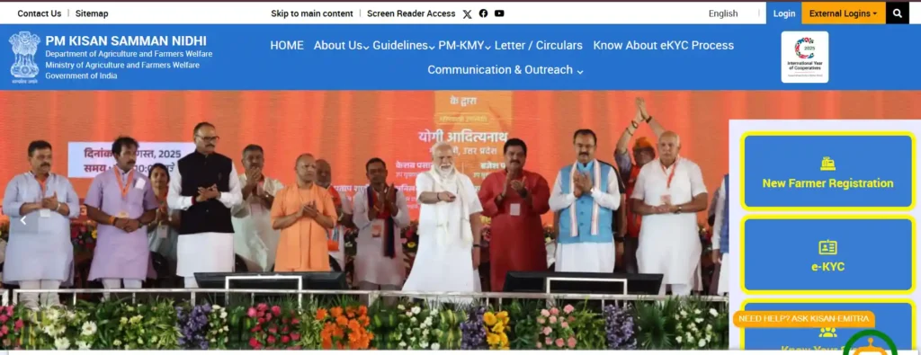 PM Kisan Samman Yojana