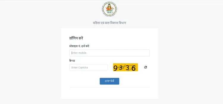 mahatari vandana yojana