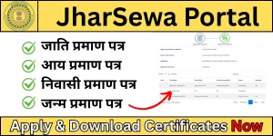JharSewa