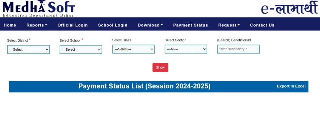 kanya utthan yojana payment status