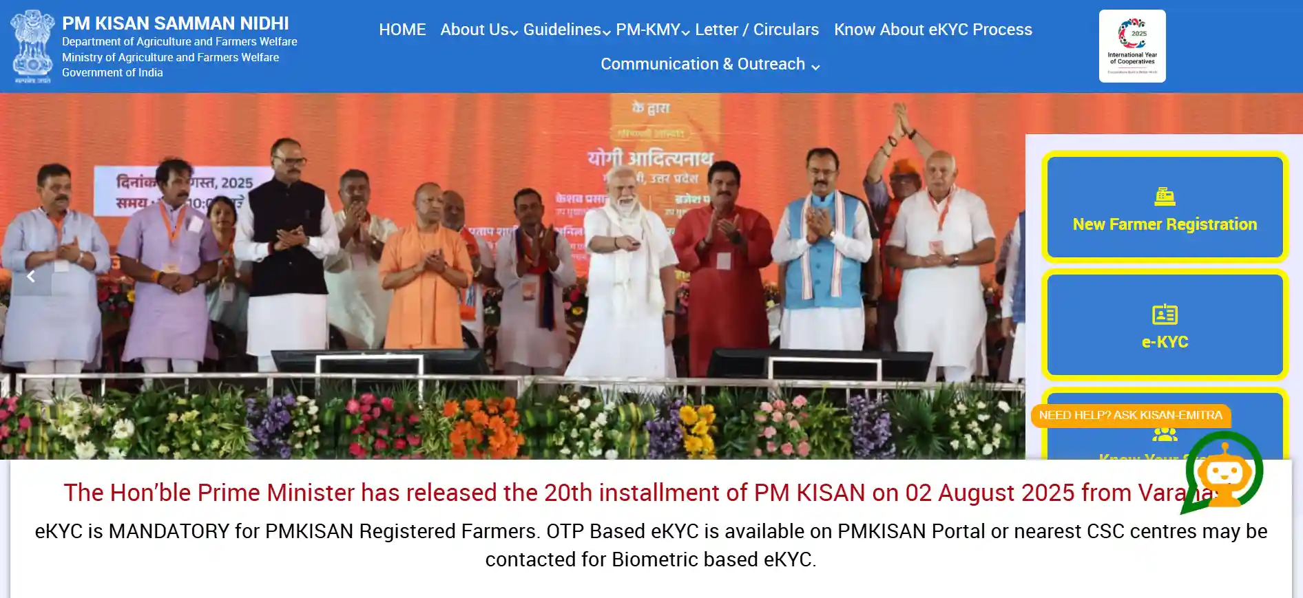 PM Tractor Yojana
