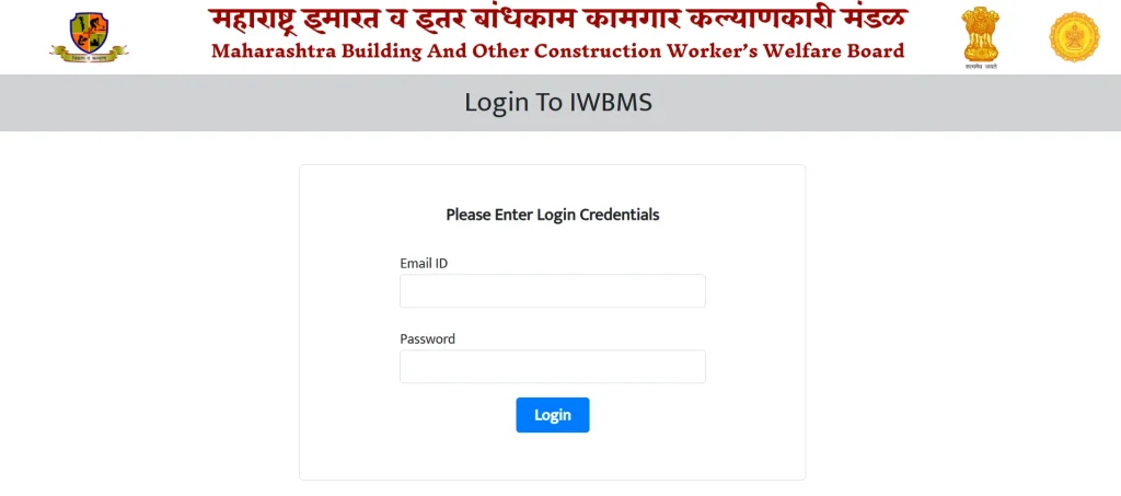 bandhkam kamgar login