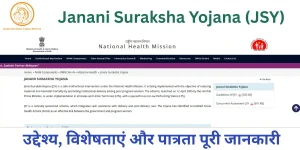 Janani Suraksha Yojana